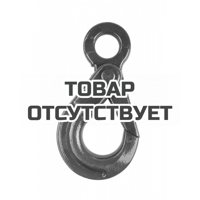 1000849 — Крюк самозакрывающийся с проушиной TOR 8,0 т TOR