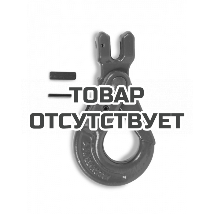 1002220 — Крюк самозакрывающийся с вилочным креплением TOR 3,2 т TOR