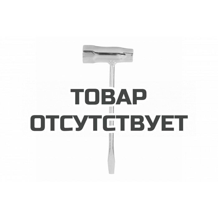 880124301 — Ключ свечной универсальный (13х19) Patriot  PATRIOT