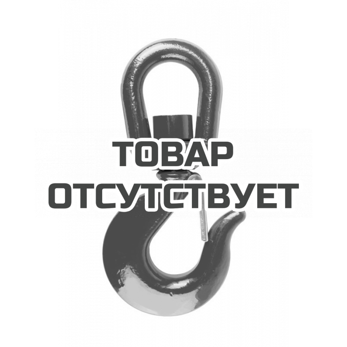 123117 — Крюк вращающийся TOR Тип 322А 11,0 т TOR