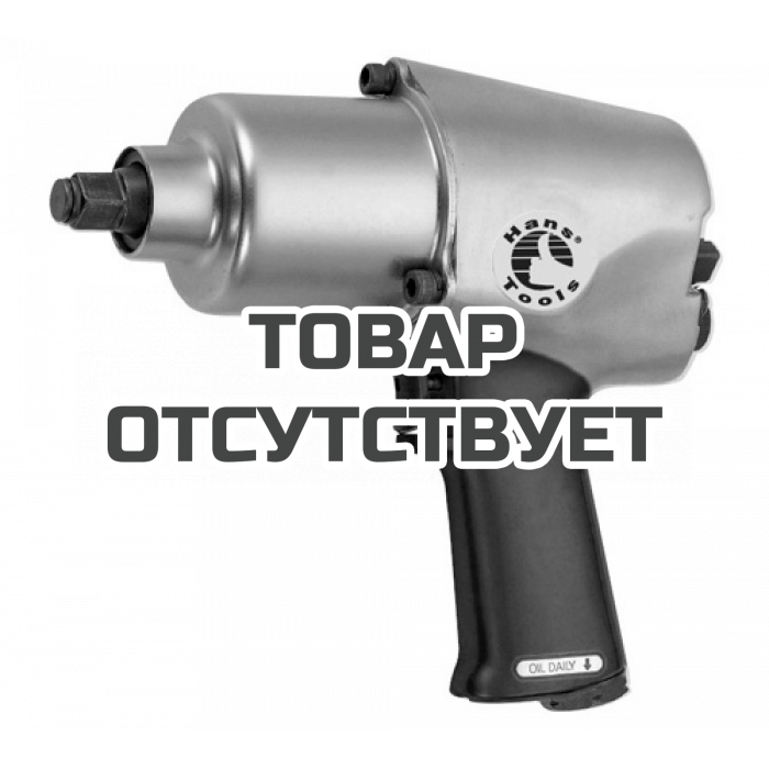 84111 — Гайковерт пневматический Hans 84111 HANS PRIES