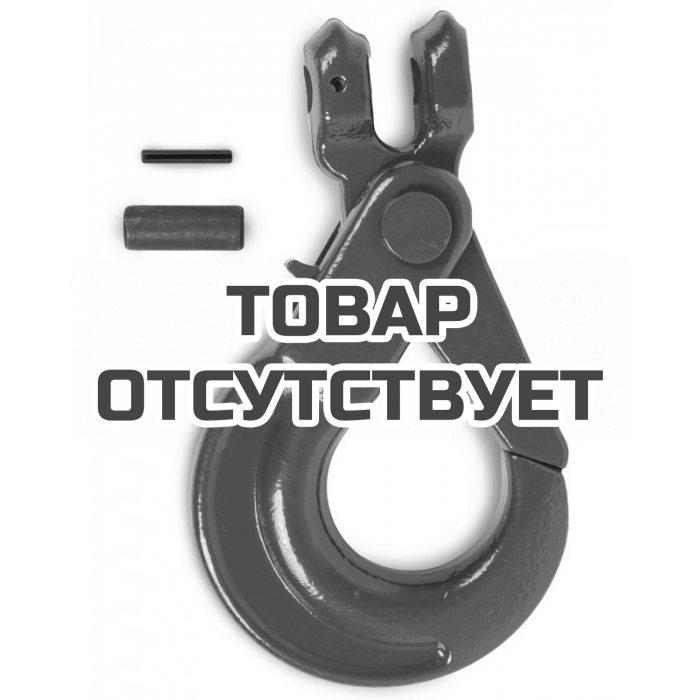 1002223 — Крюк самозакрывающийся с вилочным креплением TOR 12,5 т TOR