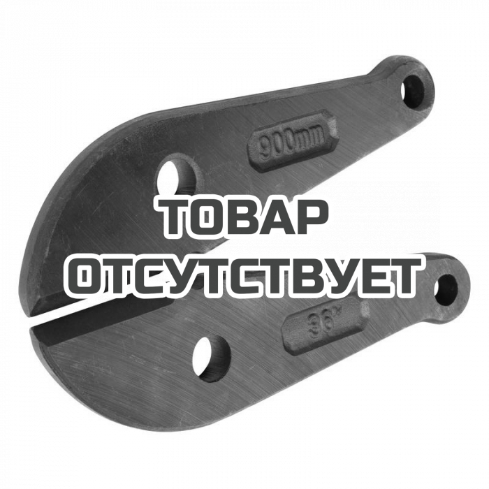 69197 — Набор лезвий КВТ Л-БР-900 КВТ