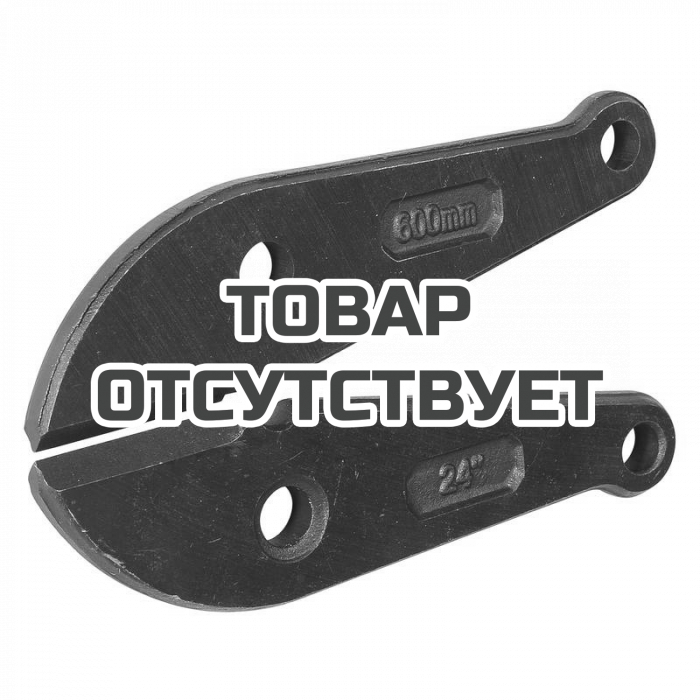 69195 — Набор лезвий КВТ Л-БР-600  КВТ