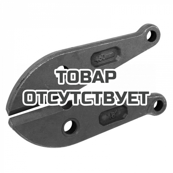 69194 — Набор лезвий КВТ Л-БР-450  КВТ