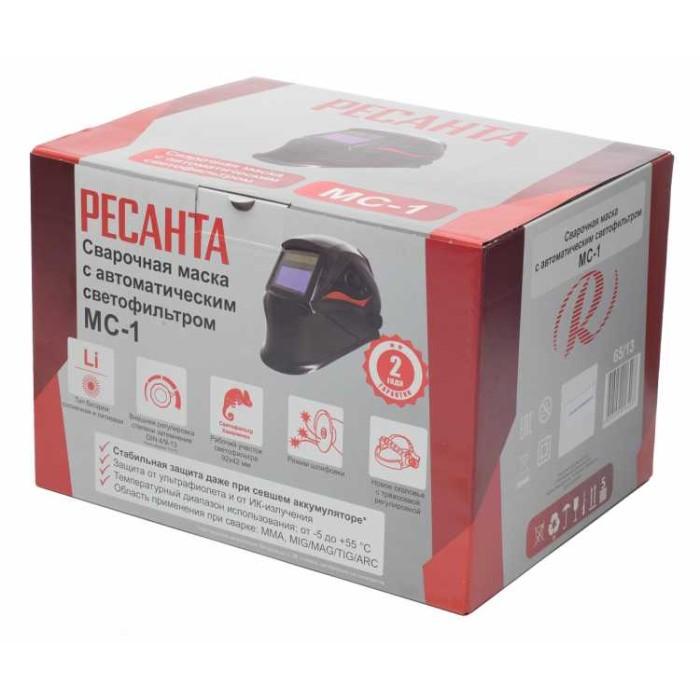 6513 — Сварочная маска Ресанта МС-1 РЕСАНТА