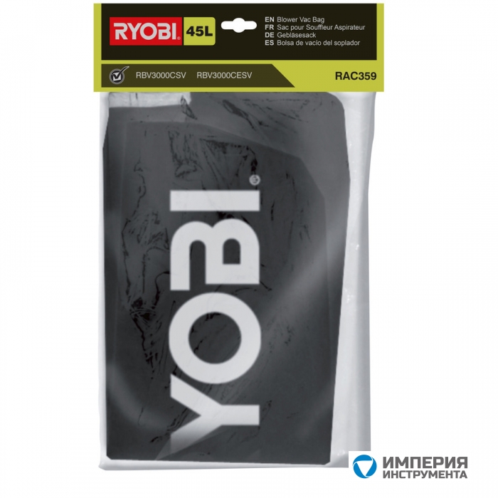 5132002713 — Мешок для сбора листьев 45 л Ryobi RAC359 RYOBI