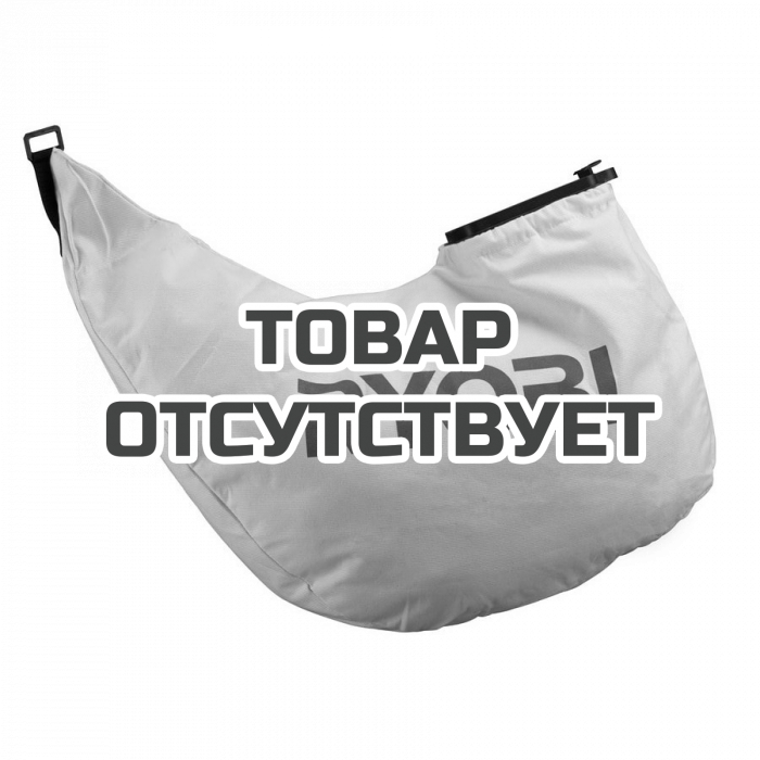 5132002568 — Мешок для сбора листьев 40 л Ryobi RAC350 RYOBI