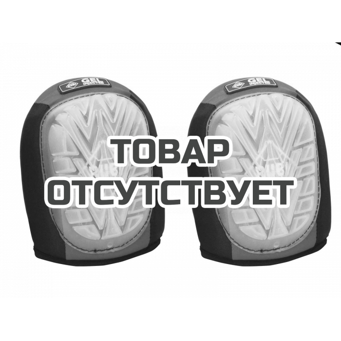 81998 — Наколенники RUBI GEL COMFORT RUBI
