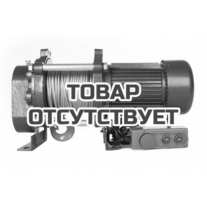 1002137 — Лебедка TOR ЛЭК-500 E21 (KCD) 500 кг, 380 В с канатом 30 м TOR