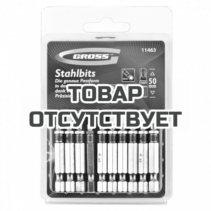 11463 — Набор бит GROSS HEX 4 х 50, сталь S2, 10 шт GROSS