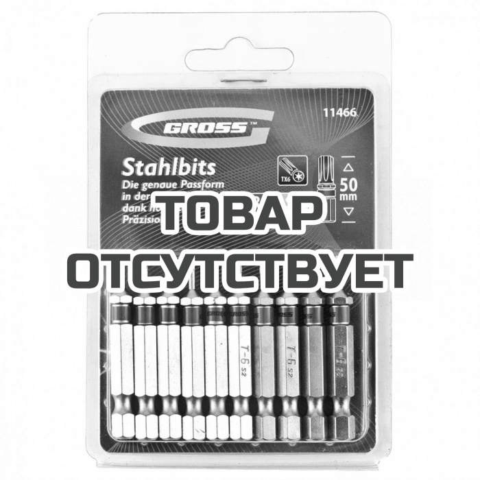 11466 — Набор бит GROSS TORX 6 х 50, сталь S2, 10 шт GROSS
