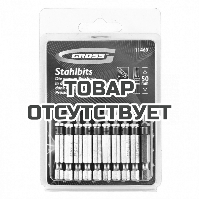 11469 — Набор бит GROSS TORX 15 х 50, сталь S2, 10 шт GROSS