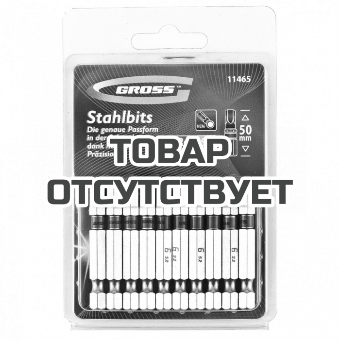 11465 — Набор бит GROSS HEX 6 х 50, сталь S2, 10 шт GROSS