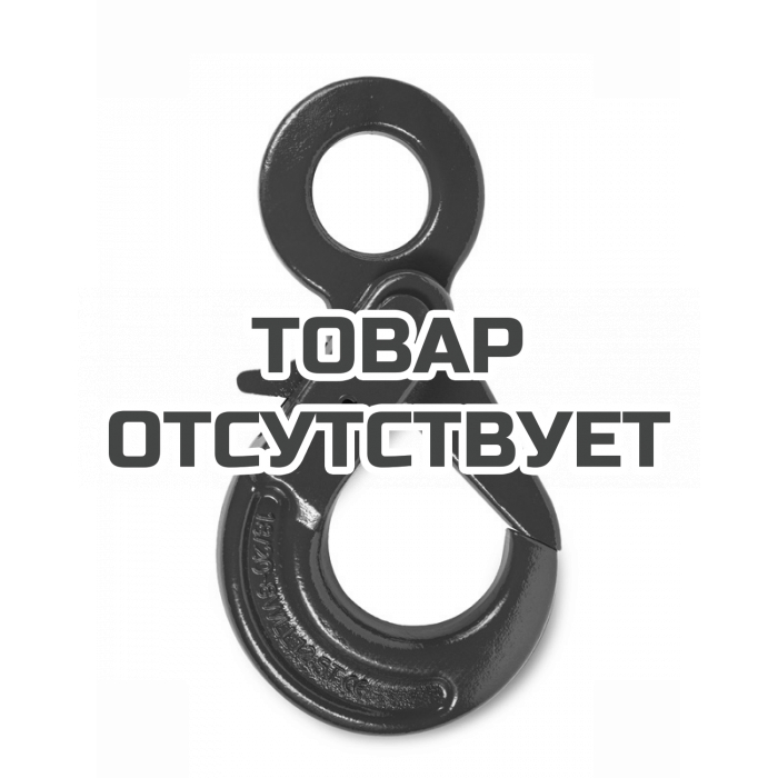 1000851 — Крюк самозакрывающийся с проушиной TOR 15 т TOR