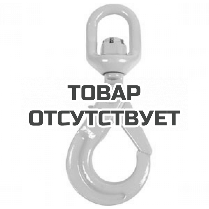 1002182 — Крюк самозакрывающийся с вертлюгом TOR 1,2т TOR