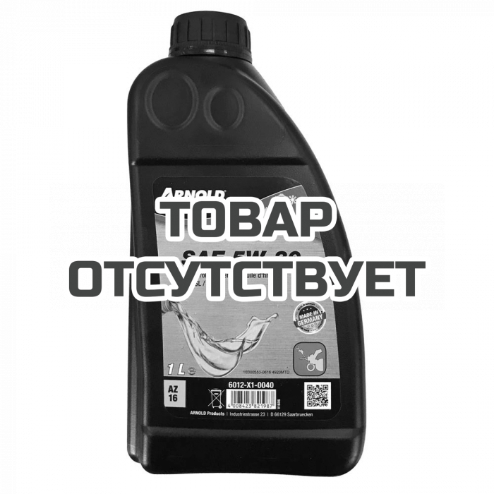 6012X10040 — Масло 4-тактное зимнее MTD SAE 5W-30, 1л MTD