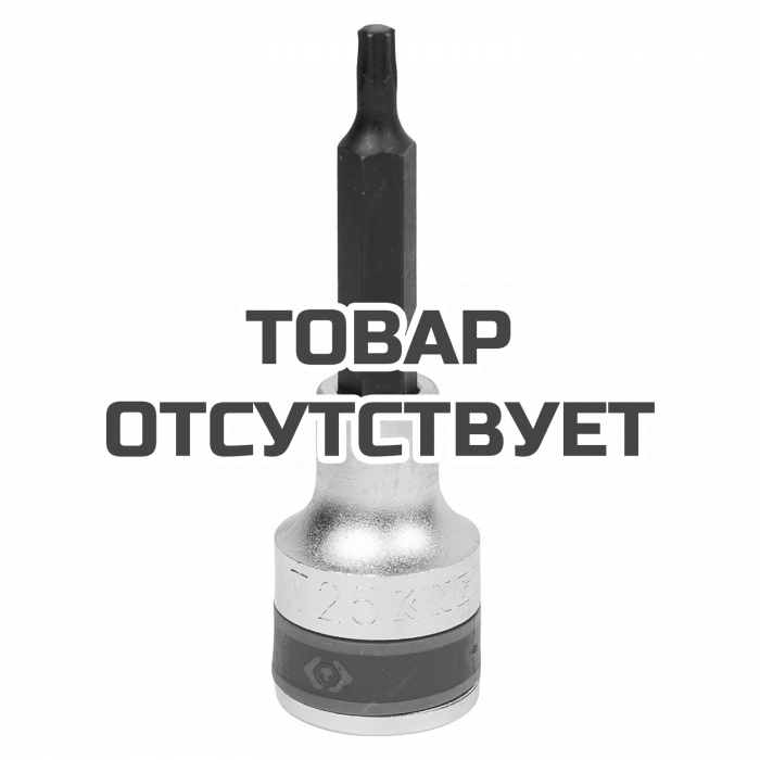 403325 — Насадка KING TONY 403325 KINGTONY