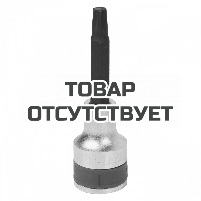 403340 — Насадка KING TONY 403340 KINGTONY