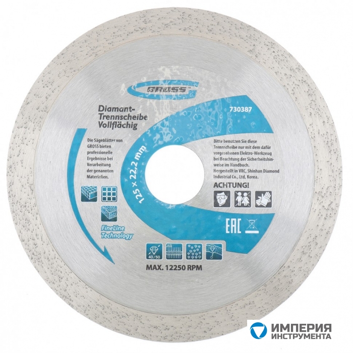 730417 — Диск алмазный GROSS, 180 х 22,2 мм, сплошной, мокрая резка GROSS