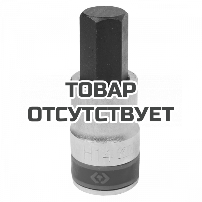 402514 — Насадка KING TONY 402514 KINGTONY