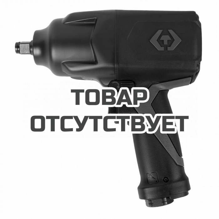 33481095 — Гайковерт пневматический ударный KING TONY 33481-095 KINGTONY