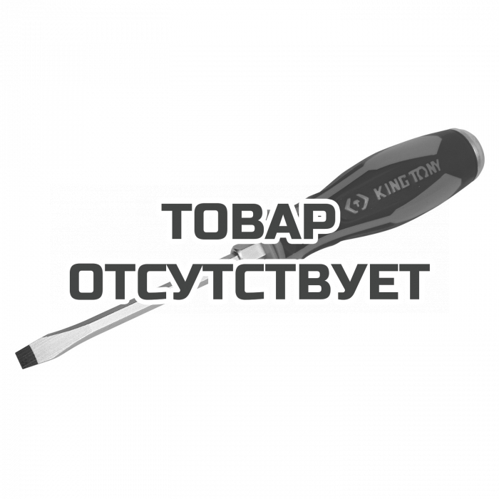 14626504 — Отвертка силовая KING TONY 14626504 KINGTONY