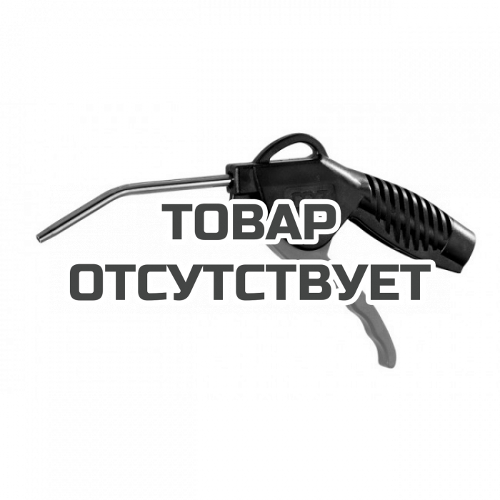 JC304 — Пистолет пневматический продувочный MIGHTY SEVEN JC-304 M7 MIGHTY SEVEN