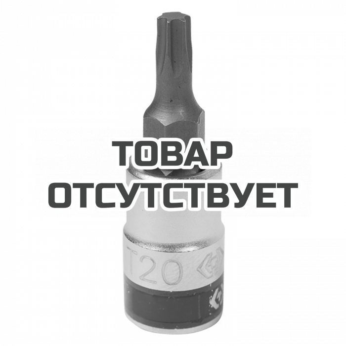 203320 — Насадка KING TONY 203320 KINGTONY