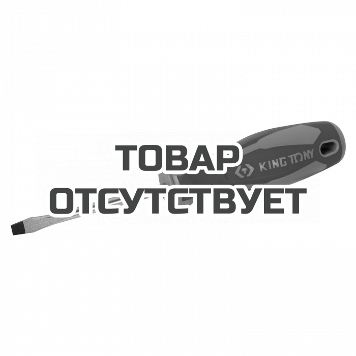 14220503 — Отвертка KING TONY 14220503 KINGTONY