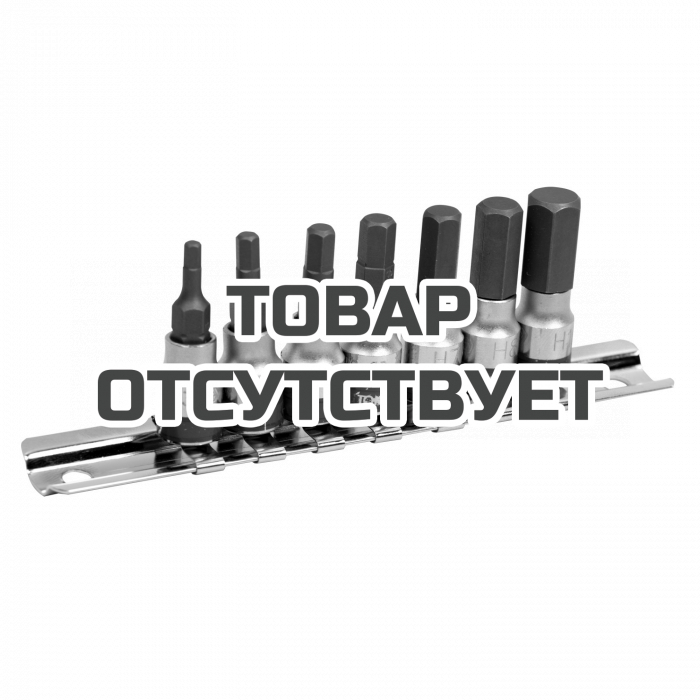 2127PR — Набор KING TONY 2127PR KINGTONY