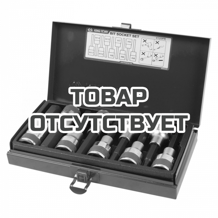 4120PR — Набор KING TONY 4120PR KINGTONY