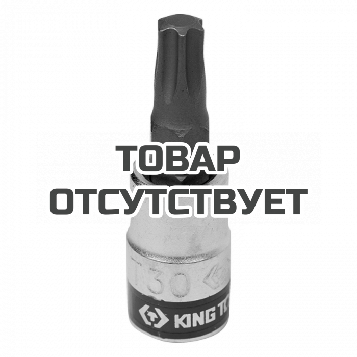 203340 — Насадка KING TONY 203340 KINGTONY