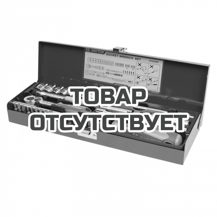 2540MR — Набор торцевых головок KING TONY 2540MR KINGTONY