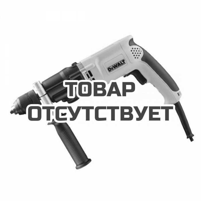 D21441QS — Безударная дрель DeWALT D21441, 770 Вт DEWALT