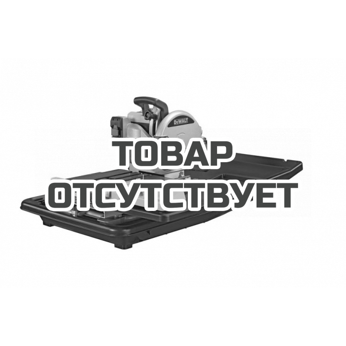 D24000QS — Пила по камню и керамической плитке DeWALT D24000, 1600 Вт DEWALT