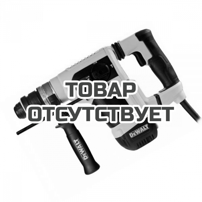 D25413KQS — Перфоратор DeWALT D25413K DEWALT