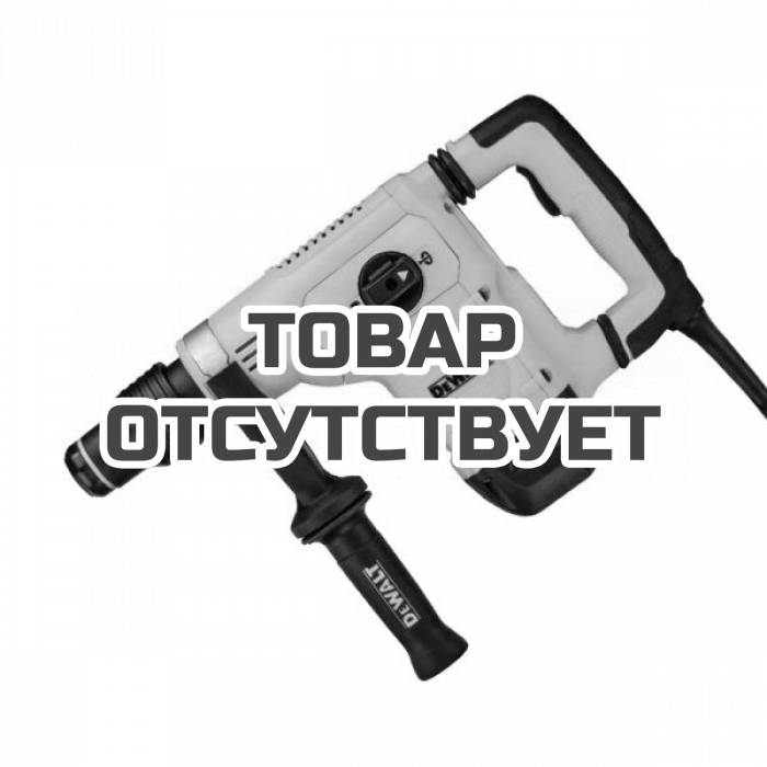 D25810KQS — Отбойный молоток DeWALT D25810K, SDS-max, 1050 Вт, 7.1 Дж DEWALT