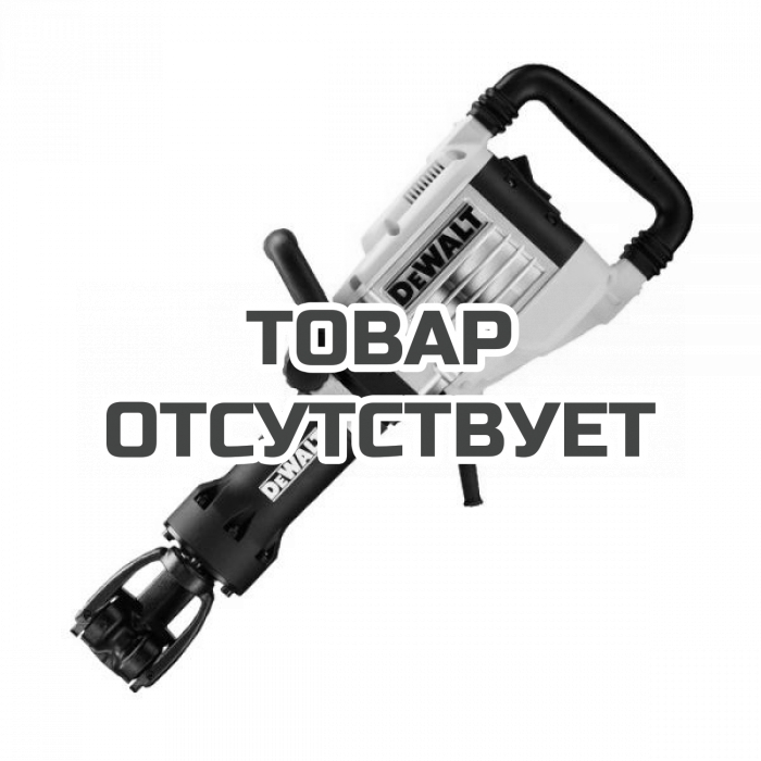 D25960KQS — Отбойный молоток DeWALT D25960K, HEX 28, 1600 Вт, 35 Дж DEWALT