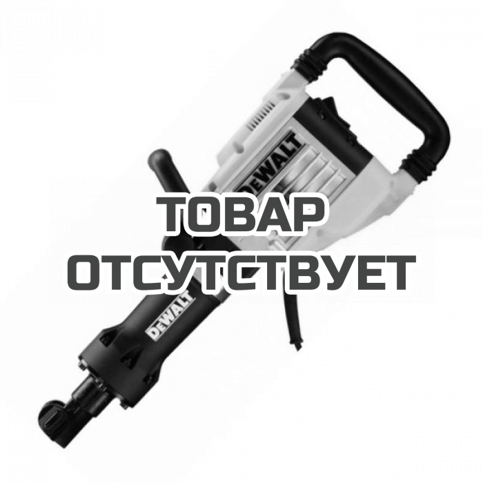 D25961KQS — Отбойный молоток DeWALT D25961K, HEX, 30, 1600 Вт DEWALT