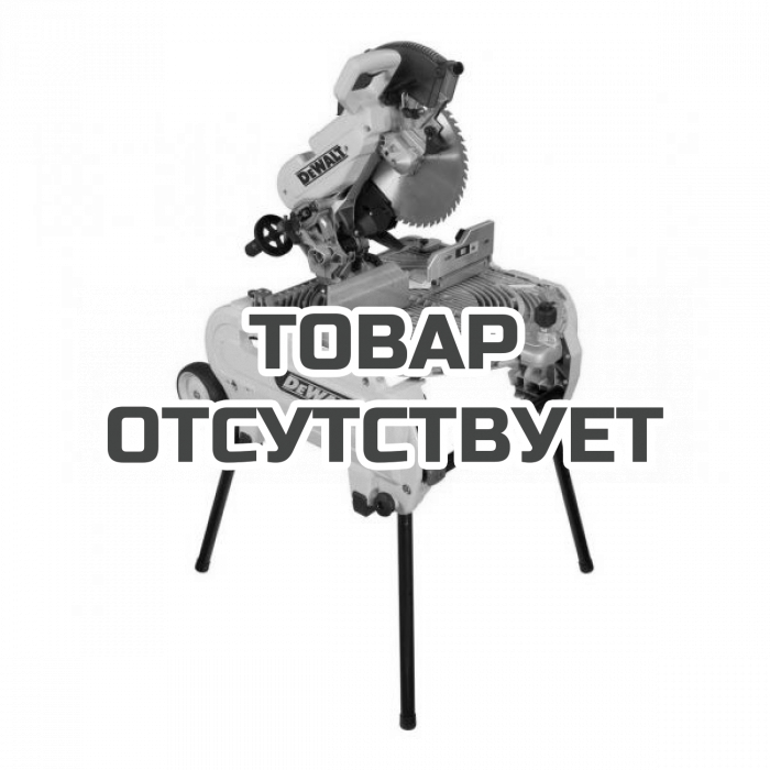 D27107QS — Комбинированная торцовочная-распиловочная пила DeWALT D27107, 2000 Вт, 2850 об/мин DEWALT