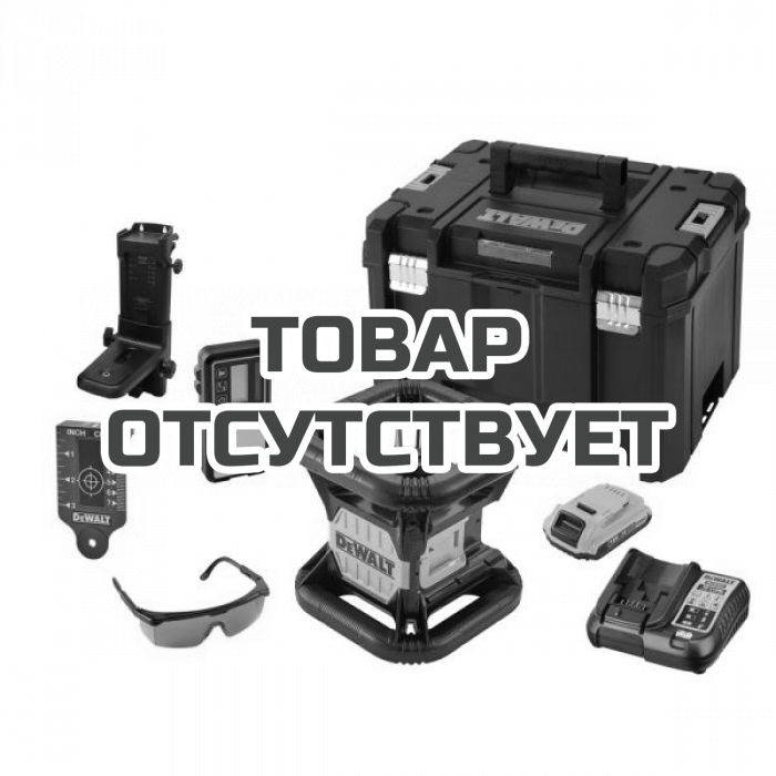 DCE074D1RQW — Самовыравнивающийся ротационный КРАСНЫЙ лазерный уровень DeWALT DCE074D1R, для вертикального и горизонтального применения DEWALT