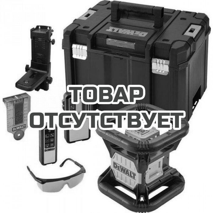 DCE079D1GQW — Самовыравнивающийся ротационный ЗЕЛЕНЫЙ лазерный уровень DeWALT DCE079D1G DEWALT