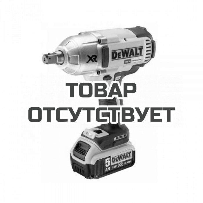 DCF899P2QW — Аккумуляторный импульсный гайковерт DeWALT, 18 В, 950 Нм, 2400 уд/мин, 1900 об/мин, c 2 АКБ 5 Ач и ЗУ, в кейсе TSTAK, DCF899P2 DEWALT