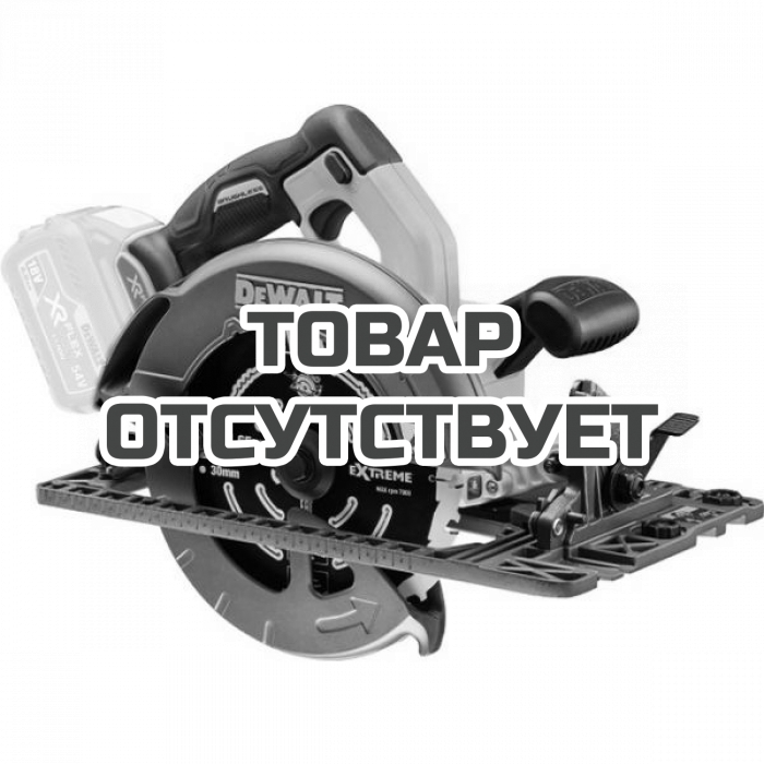 DCS576NXJ — Аккумуляторная дисковая ручная пила DeWALT DCS576N DEWALT