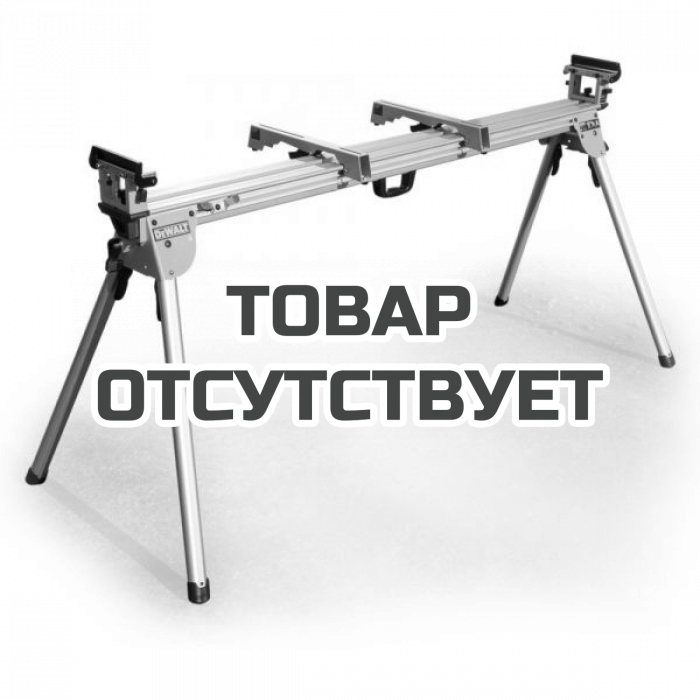 DE7023XJ — Универсальная подставка (стол) DeWALT DE7023, для торцовочных пил DW701/702/703 DEWALT