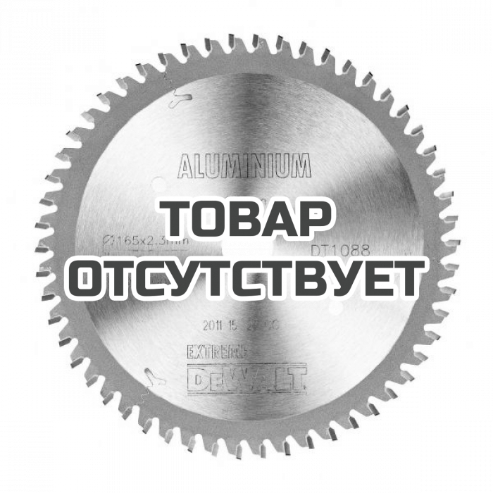 DT1088QZ — Пильный диск 165/20мм DeWALT EXTREME WORKSHOP DT1088 DEWALT