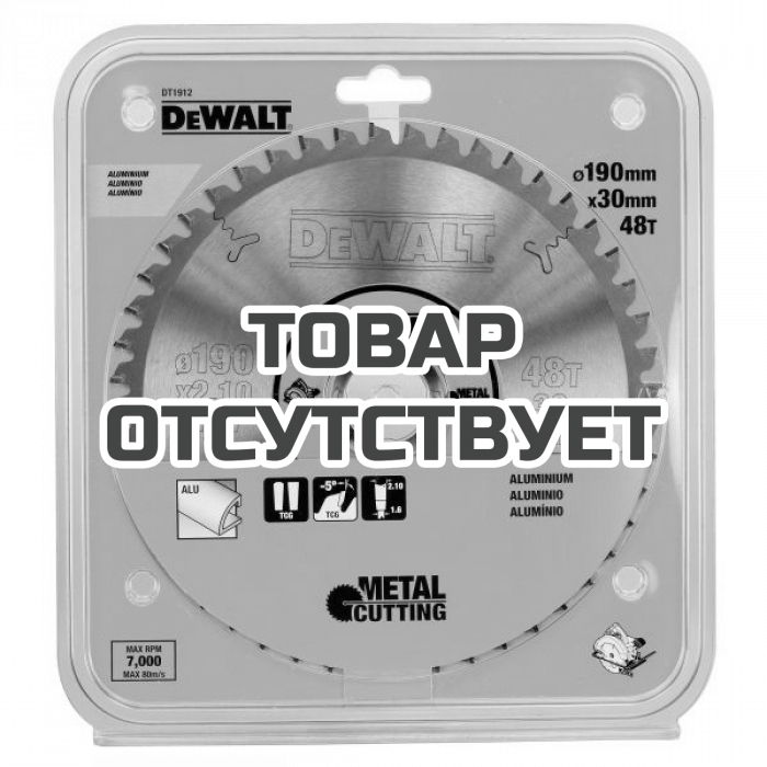 DT1912QZ — Пильный диск DeWALT METAL CUTTING DT1912, 190/30 мм. DEWALT