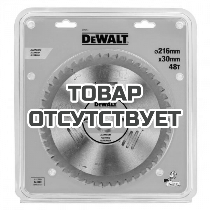 DT1914QZ — Пильный диск DeWALT METAL CUTTING DT1914, 216/30 мм. DEWALT