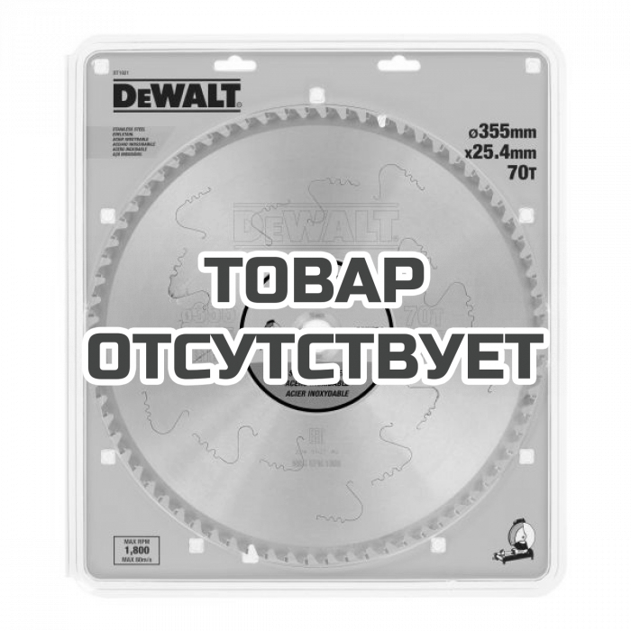 DT1921QZ — Пильный диск DeWALT METAL CUTTING DT1921, 355/25.4 мм. DEWALT